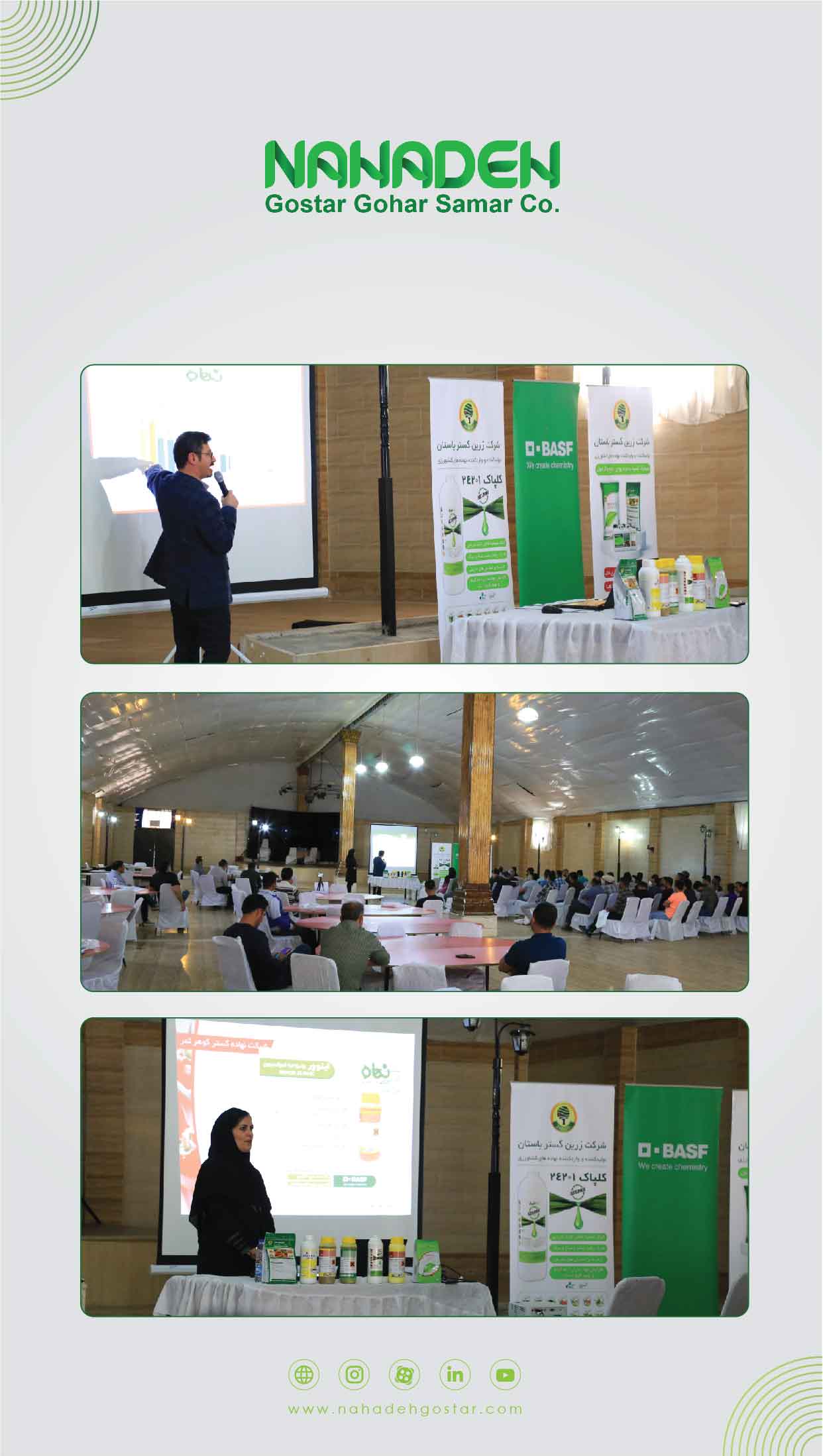 Seminar on tomato diseases in Arsenjan, 2022 (2)